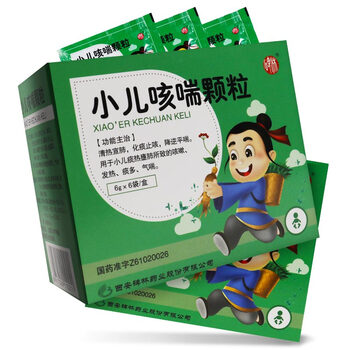 碑林小儿咳喘颗粒6g*6袋/盒 标准装:1盒