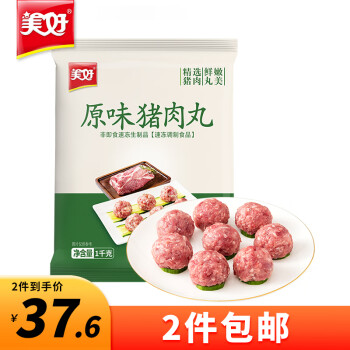2023年11月5日更新【万能白菜价】的图片 第28张