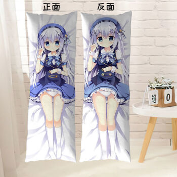 抱枕>爬爬龙>请问您要来点兔子吗等身抱枕头动漫周边保登心爱香风智乃