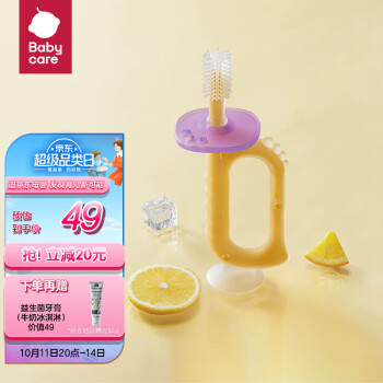 独特设计的智能手环,价格走势令人惊艳