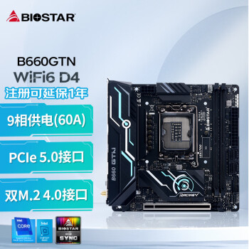 映泰(BIOSTAR)B660GTN ITX迷你电脑主板DDR4支持CPU 13400F /12400F/13700/13600K(INTEL B660/LGA 1700)