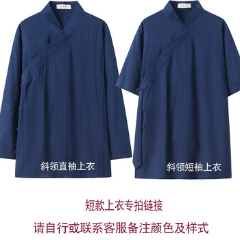 玄木武当山服饰男女同款传统三清领飘逸斜襟太极服长袍武当派传统服装