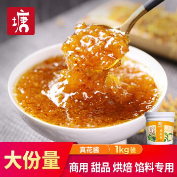 老塘子调味品-美味佳肴的诱人气息