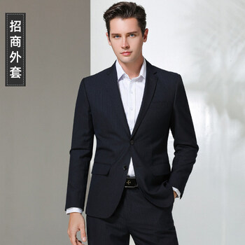 招商银行行服男招行工作服条纹外套衬衫长短袖银行制服西服工装招商