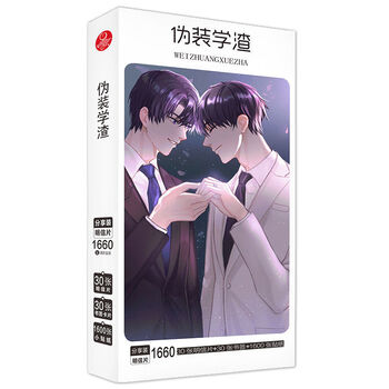 天官赐福明信片墨家三宝周边正版188男团撒野二哈古风耽美贺卡