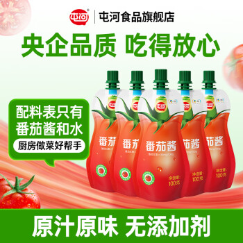 2024年10月31日更新【万能白菜价】的图片 第37张