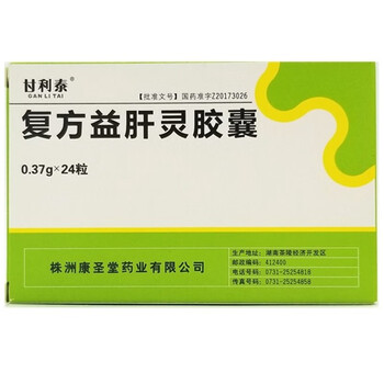 甘利泰 复方益肝灵胶囊 24粒/盒 一盒装【图片 价格 品牌 报价】-京东