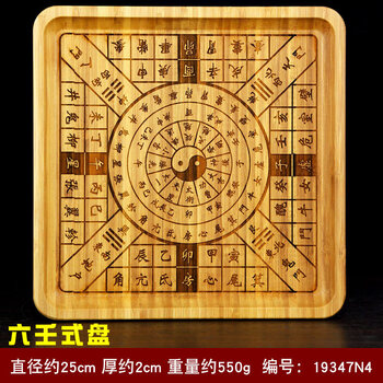 爻卦工具六十四卦打卦铜钱64卦后天八卦图摇卦盘爻卦工具六壬式盘