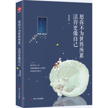 人际与社交商品价格走势图及评测-性价比高的文通天下