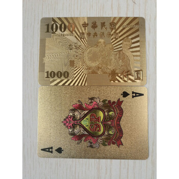 金箔扑克牌金色镀金扑克黄金扑克土豪金扑克塑料磨砂扑克金色台币1000