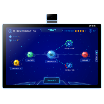 读书郎v10怎么样(读书郎V10学习机确实值得入手吗)