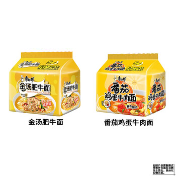 康师傅方便面金汤肥牛面袋装酸汤肥牛面网红泡面混搭整箱装送碗 10袋