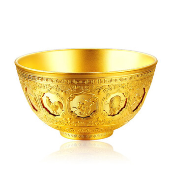 中钱 徐悲鸿传世金碗 十二生肖足金金碗 中秋节国庆节双节礼物 368g