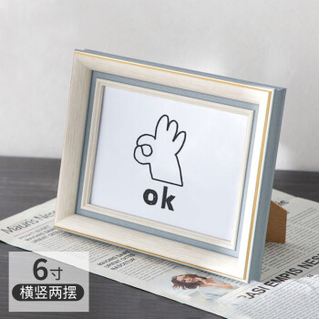 【quatrefoil】京东自营推出的相框/照片墙,价格走势与市场销量分析!