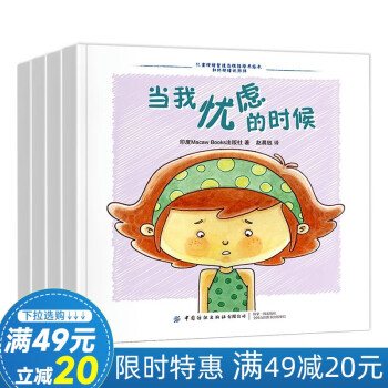 探索儿童绘本世界的奇幻之门