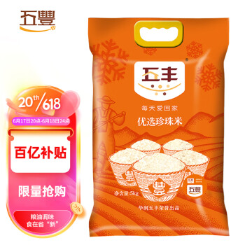 2023年6月18日更新【万能白菜价】的图片 第57张