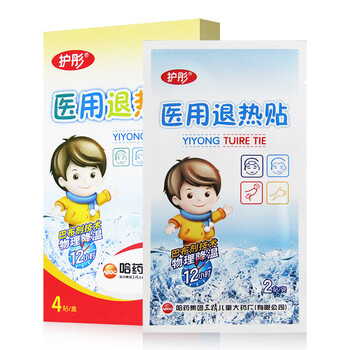 护彤退热贴医用4贴盒物理退热降温5盒装