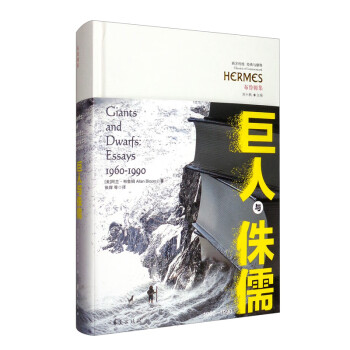 掌握西方哲学,华夏出版社让你如虎添翼