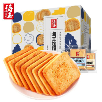 2024年6月20日更新【万能白菜价】的图片 第36张