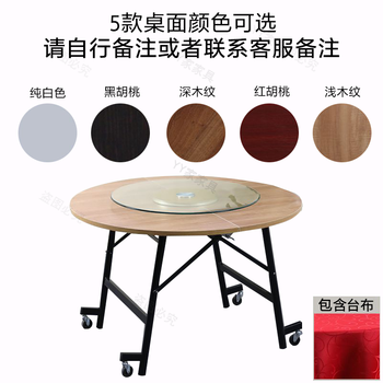 大嘴哥餐桌可折叠大圆桌家用8 10 12 15 18 人大号酒店饭店可移动圆形饭桌1 5米 1米钢化转盘 图片价格品牌报价 京东