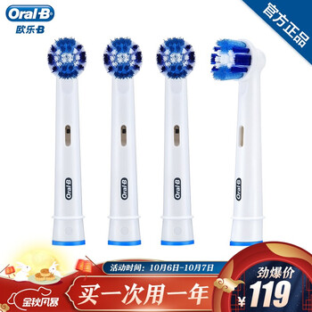 2019年最好的電動牙刷推薦