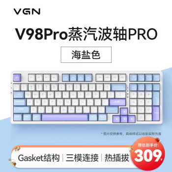 VGN V98pro 游戏动力三模热插拔客制化键盘 机械键盘2.4G/有线/蓝牙 GASKET结构 V98Pro 蒸汽波轴Pro 海盐