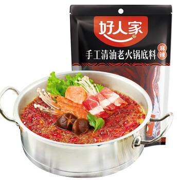 好人家手工清油火锅底料500g麻辣老火锅料麻辣烫调料