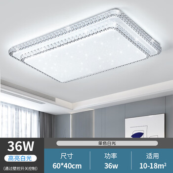 pdq 广东中山灯具23年新款客厅led吸顶灯房间灯卧室灯饰简约水晶灯具