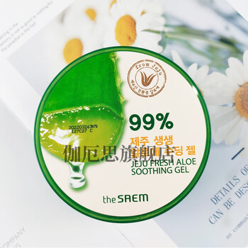 韩国thesaem得鲜芦荟胶夏季补水保湿晒后镇定痘300ml