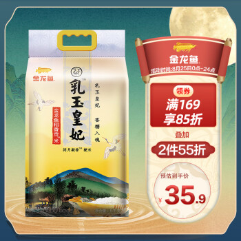 2022年8月25日更新【万能白菜价】的图片 第29张