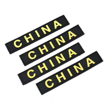 现货五星红旗魔术贴中国旗魔术贴臂章肩章胸章领章china长条一个
