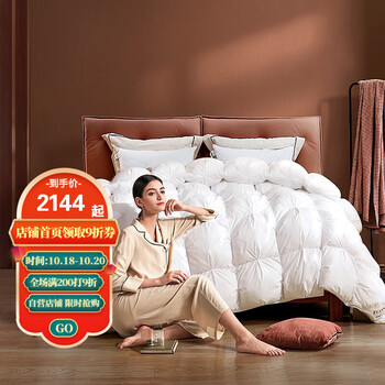 今日好价：富安娜羽绒被