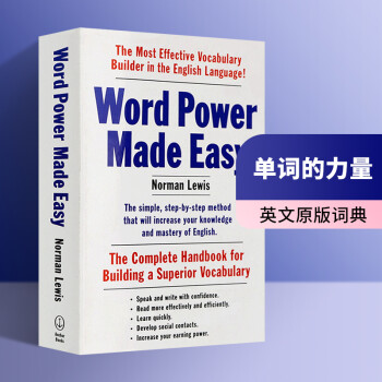 单词的力量 Word Power Made Easy 英文原版英语词汇学习工具书 进口单词书籍 可搭 三倍速英语阅读韦氏字词典
