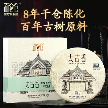 普洱茶价格走势和销量趋势分析