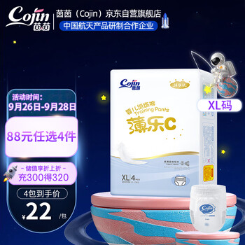 惊喜!价格一路飙升,这里还有大促销!