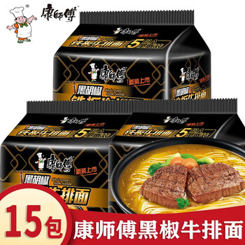 康师傅方便面高汤系列豚骨肥牛泡面拉面速食即食方便食品康师傅黑椒