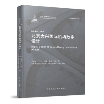 最适合您的建筑设计商品!近期价格趋势与销量报告