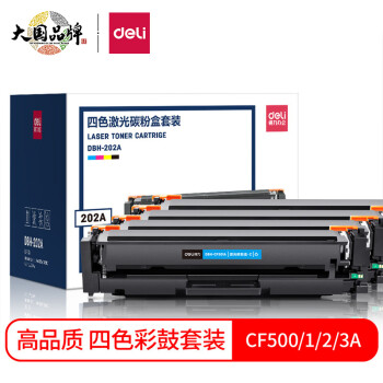 办公必备:得力品牌CF500A硒鼓四色套装购买攻略,历史价格走势图和销量趋势分析