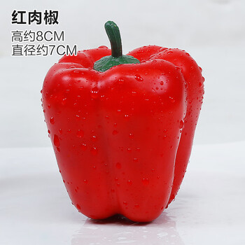 春枝韵加重早教水果道具装饰假水果红肉椒加重