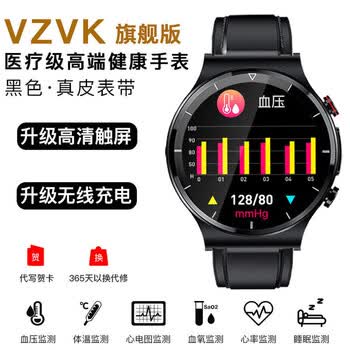 【药房直售】华为手机通用级智能手环血压心率心电图健康手表高精准度