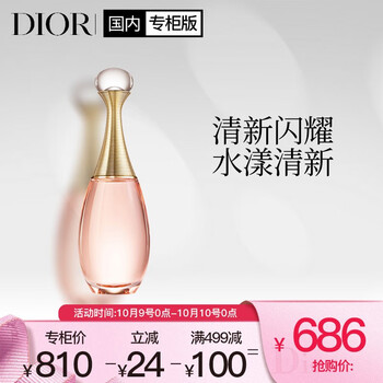 2020年最好的女士香水推薦