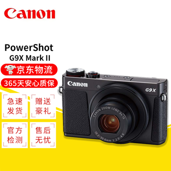 佳能 Canon G系列旗舰机G1X G9 G16 G7X3 G7X2 vlog 二手相机网红相机 佳能G9X Mark II黑色 95成新