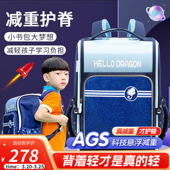 书包历史价格最低点|书包价格走势图