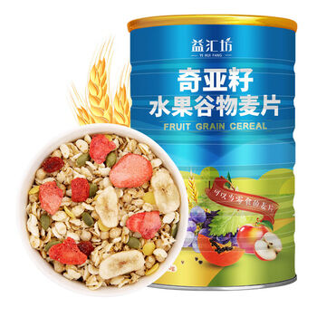 奇亚籽水果谷物麦片750g