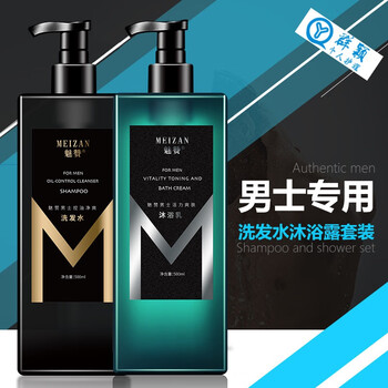 cj洗发水男士男士专用魅赞海洋洗发水去屑止痒古龙香氛除螨清爽控油