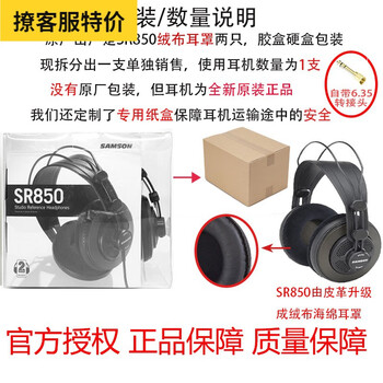 【SAMSON】高性价比的电脑音乐设备