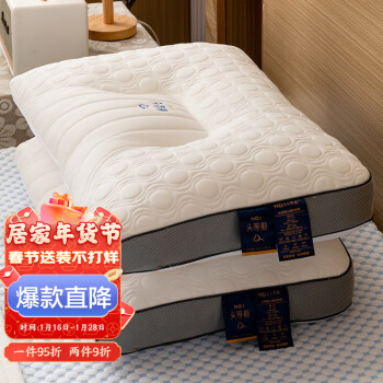 艾薇 乳胶枕头泰国天然橡胶枕芯单人 护颈枕颈椎枕一只装 头等舱 48*74cm
