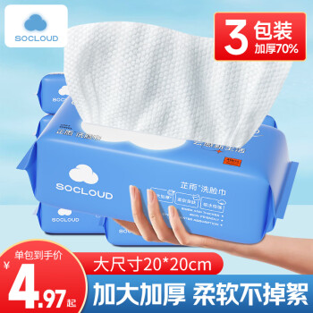 芷雨清洁干巾-优质、多功能,带给你清洁新体验