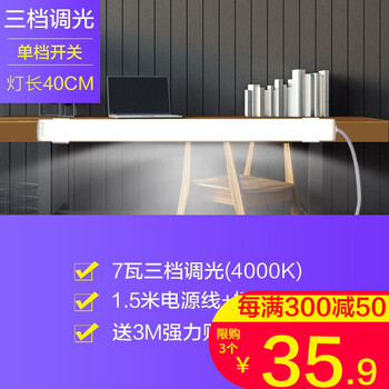 欧普照明(OPPLE)台灯价格走势