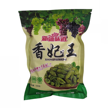 新疆特产吐鲁番超大绿香妃红香妃2020新货香妃王免洗 绿香妃500克x1袋